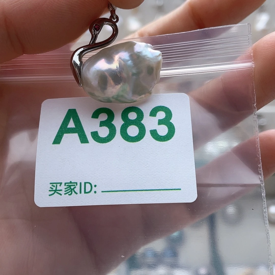 淡水珍珠天然珍珠。  漏 漏 漏未镶嵌