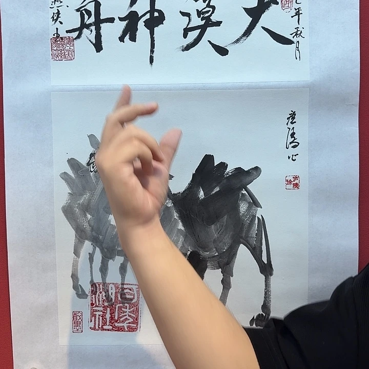 国画徐庐陵一平尺国画