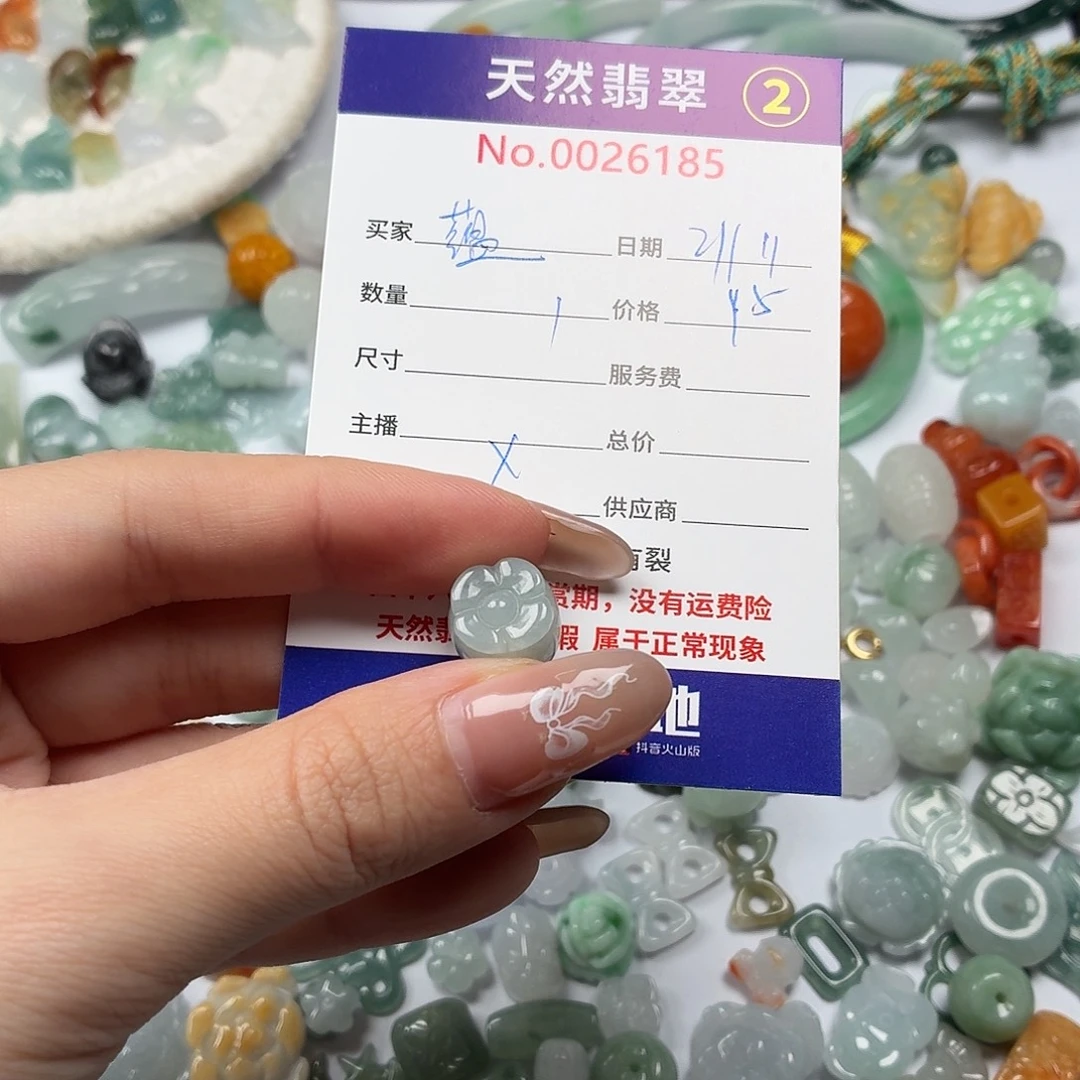 蕴***韵翡翠散珠nnnbnnbbnn