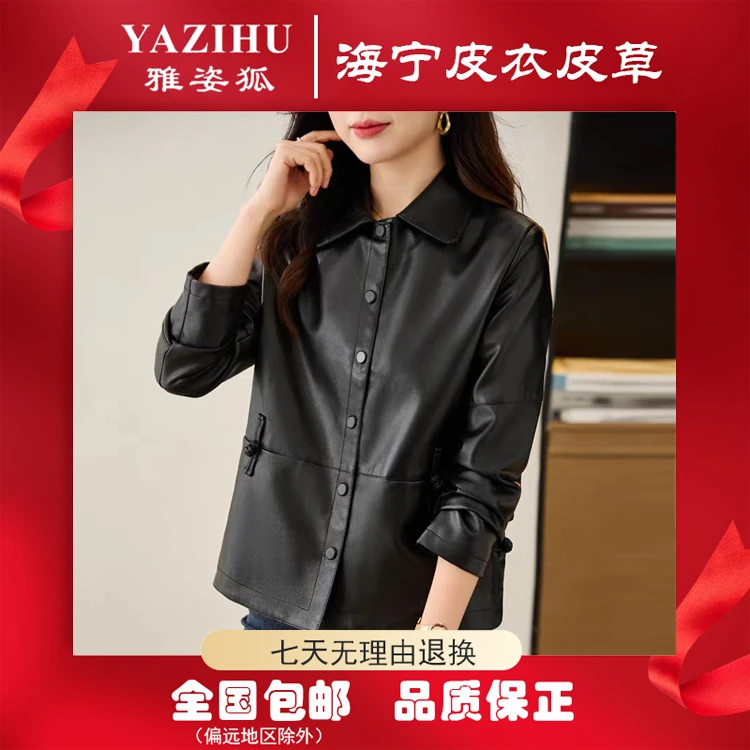 薄款时尚短款皮衣常规款短袖宽松修身型气质外套洋气-674