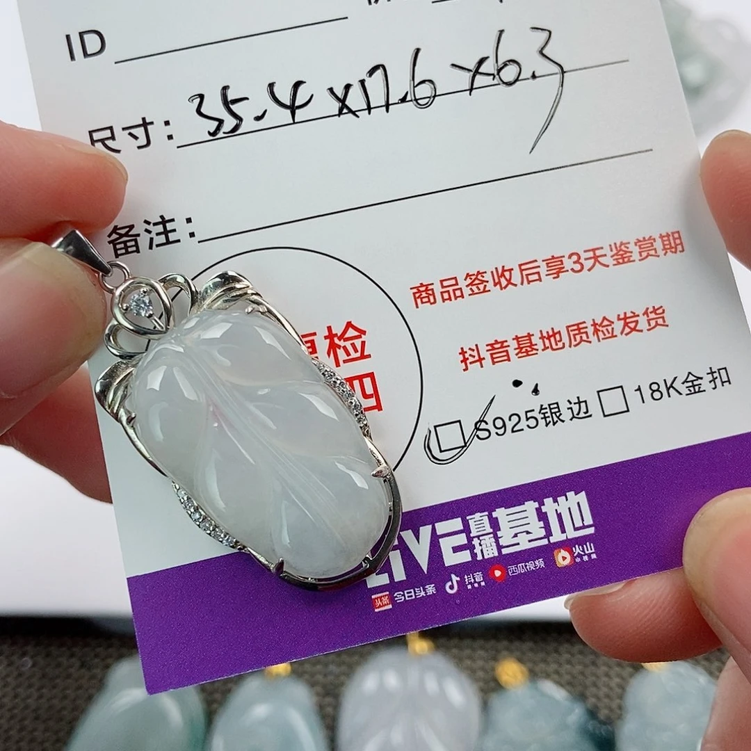 颈饰银S925镶嵌翡翠翡翠