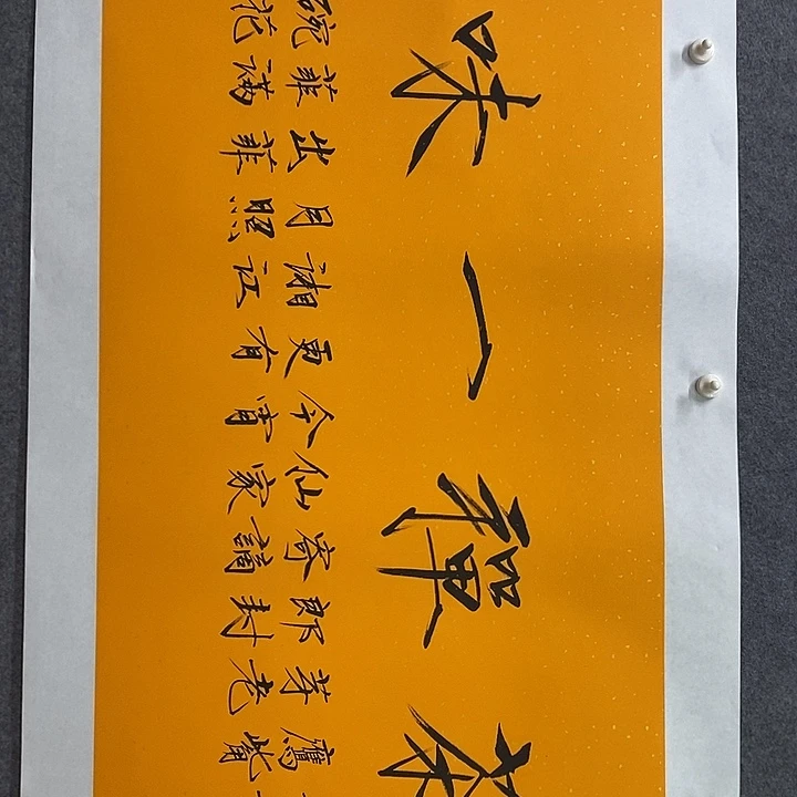 国画作品多次入选