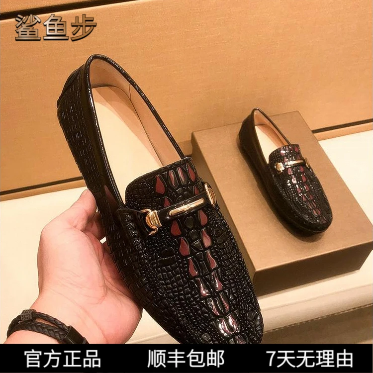 鲨鱼步鳄鱼纹豆豆鞋男士2025新款春季真皮透气商务休闲男鞋一脚蹬