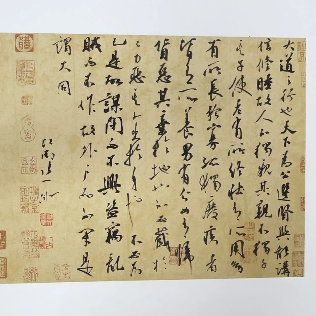 书法张一冰书法作品分享
