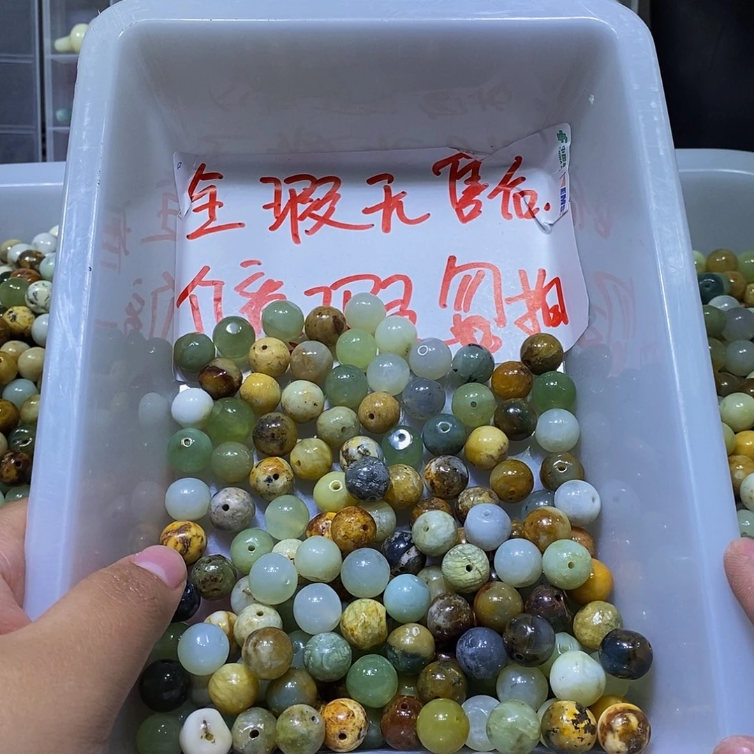 合金蛇纹石玉颈饰252