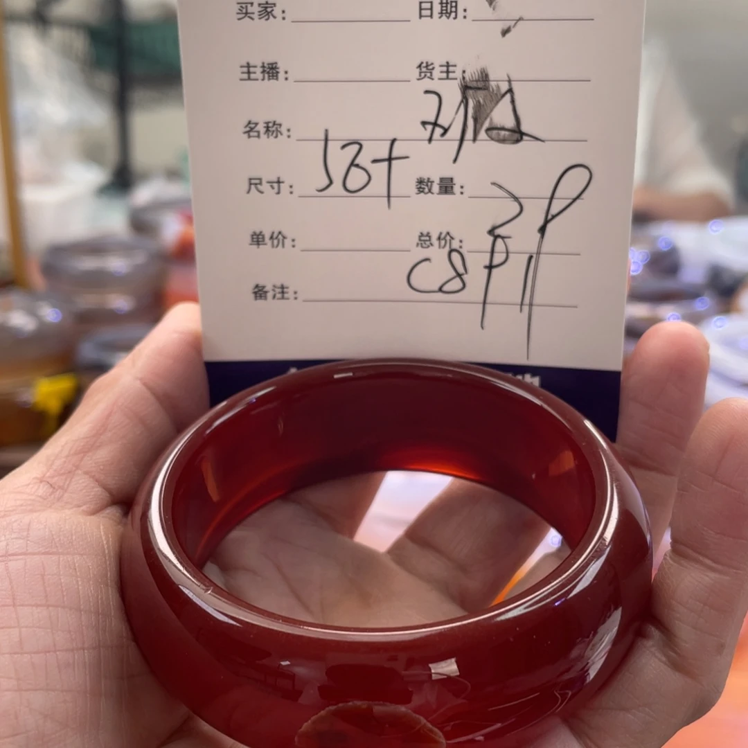 简***言手镯玛瑙/玉髓未镶嵌