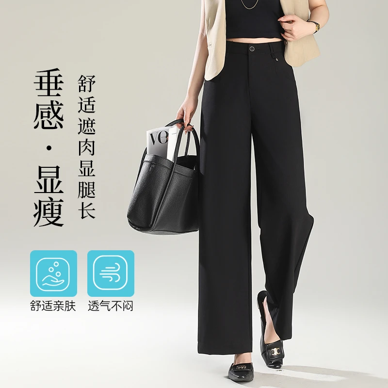高级灰职业西装阔腿裤女2025夏季新款休闲裤百搭宽松显瘦直筒9500