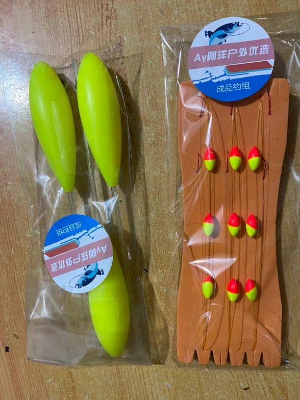 新绑好的钓大棒鱼成品钓组