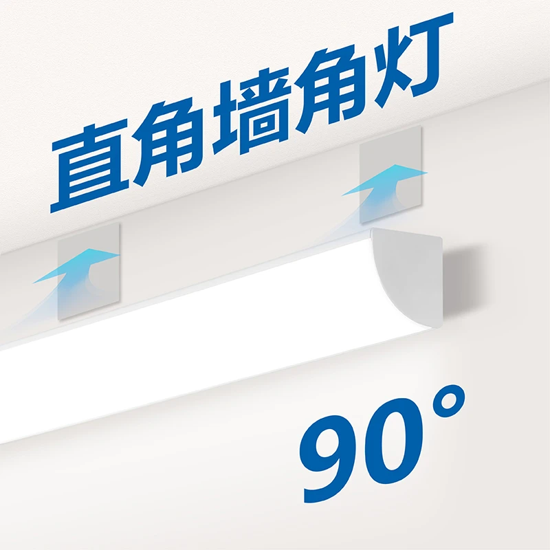 90度墙角灯三角直角壁灯免布线免安装led长条客厅墙壁超亮日光灯