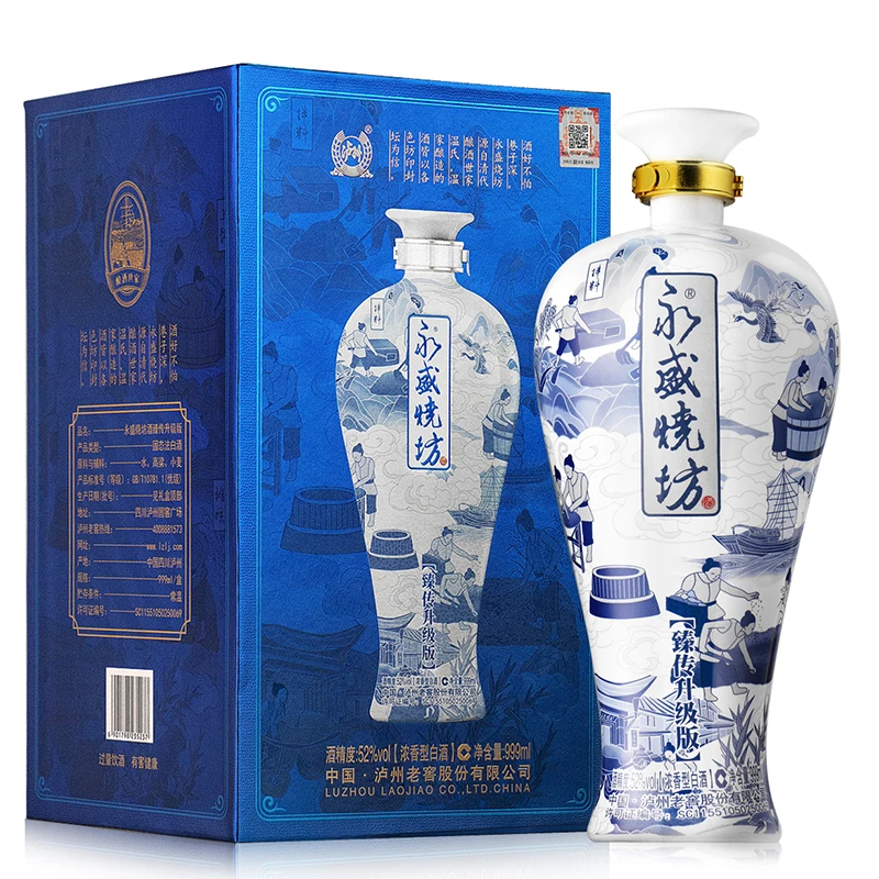 永盛烧坊【买一赠一】臻传升级版999ml*1坛 52度999ml