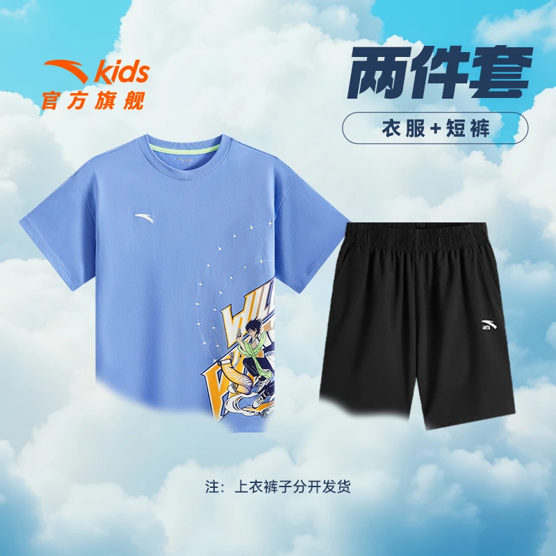 【暑假出游搭配】安踏儿童大童少年顽家套装夏季吸湿透气印花套装