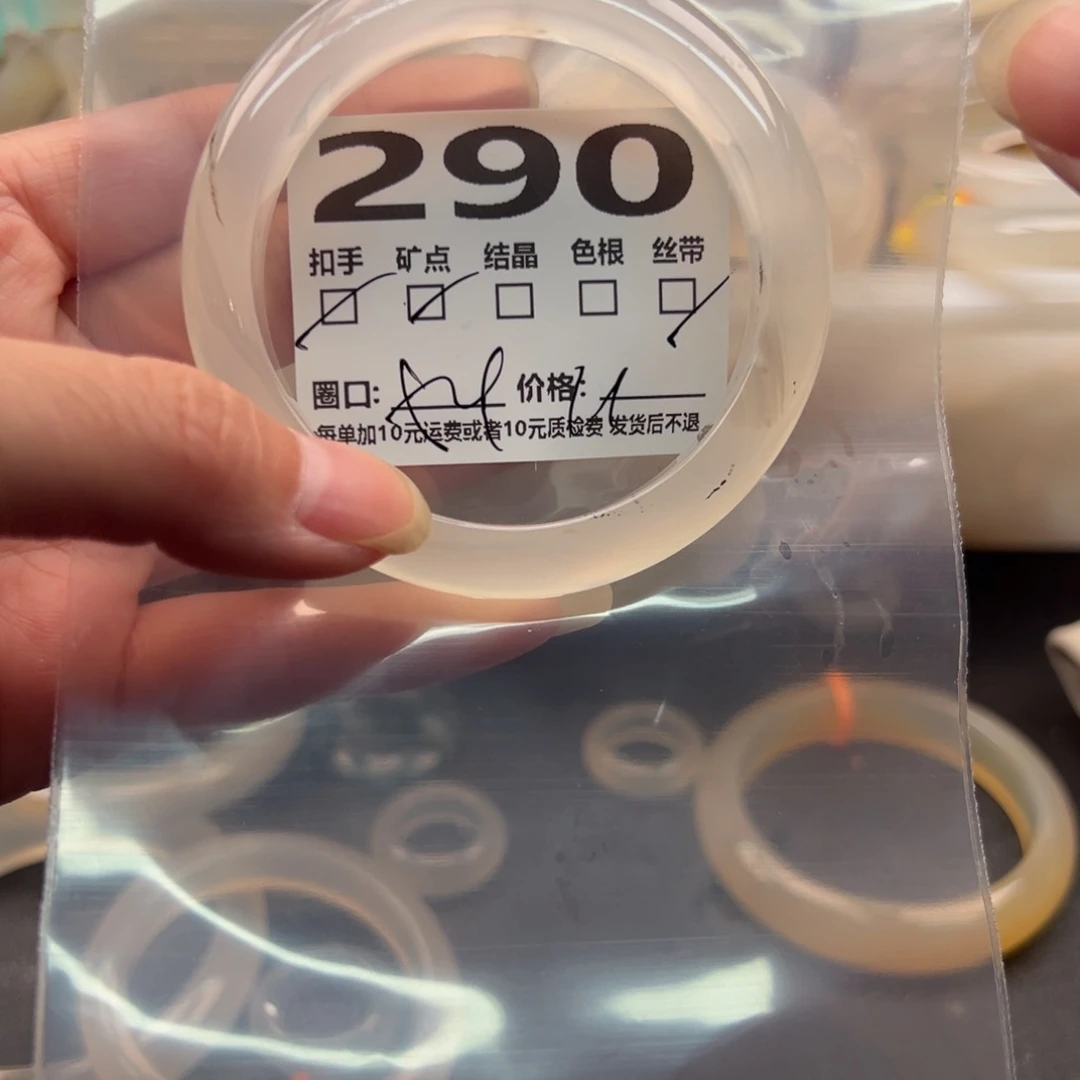 玛瑙/玉髓手镯未镶嵌290