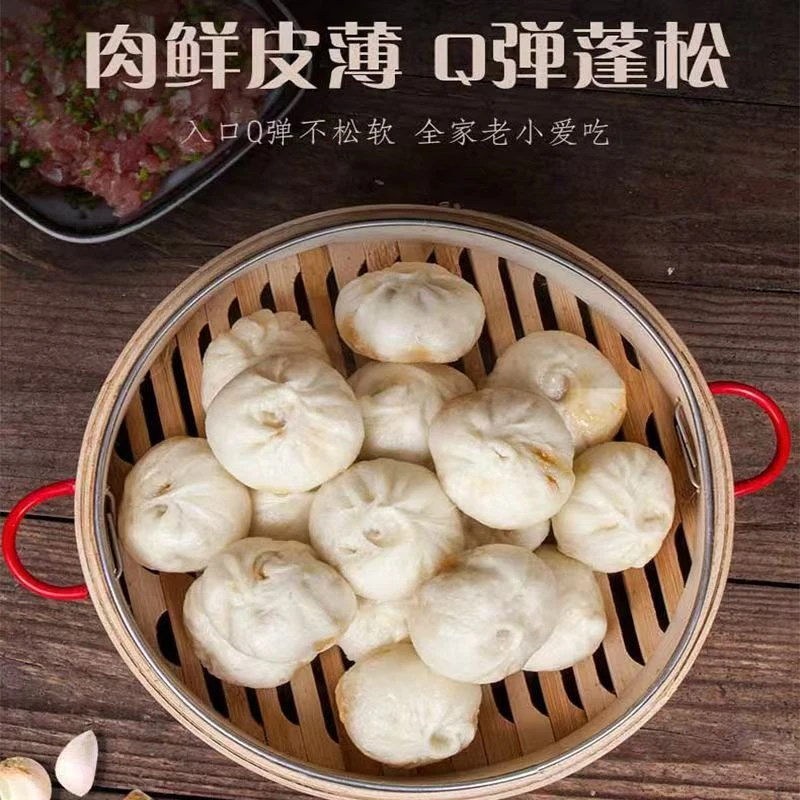 【到手2斤】老面鲜肉小笼包加热即食早餐半成品饱腹小吃