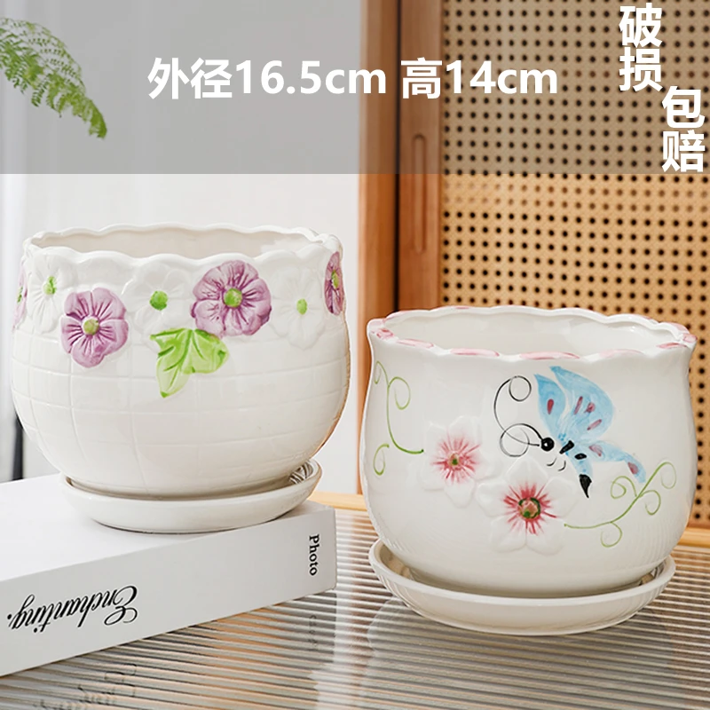 《直播间专享》家用花盆陶瓷带托盘大号创意绿萝吊兰蝴蝶兰多肉花盆