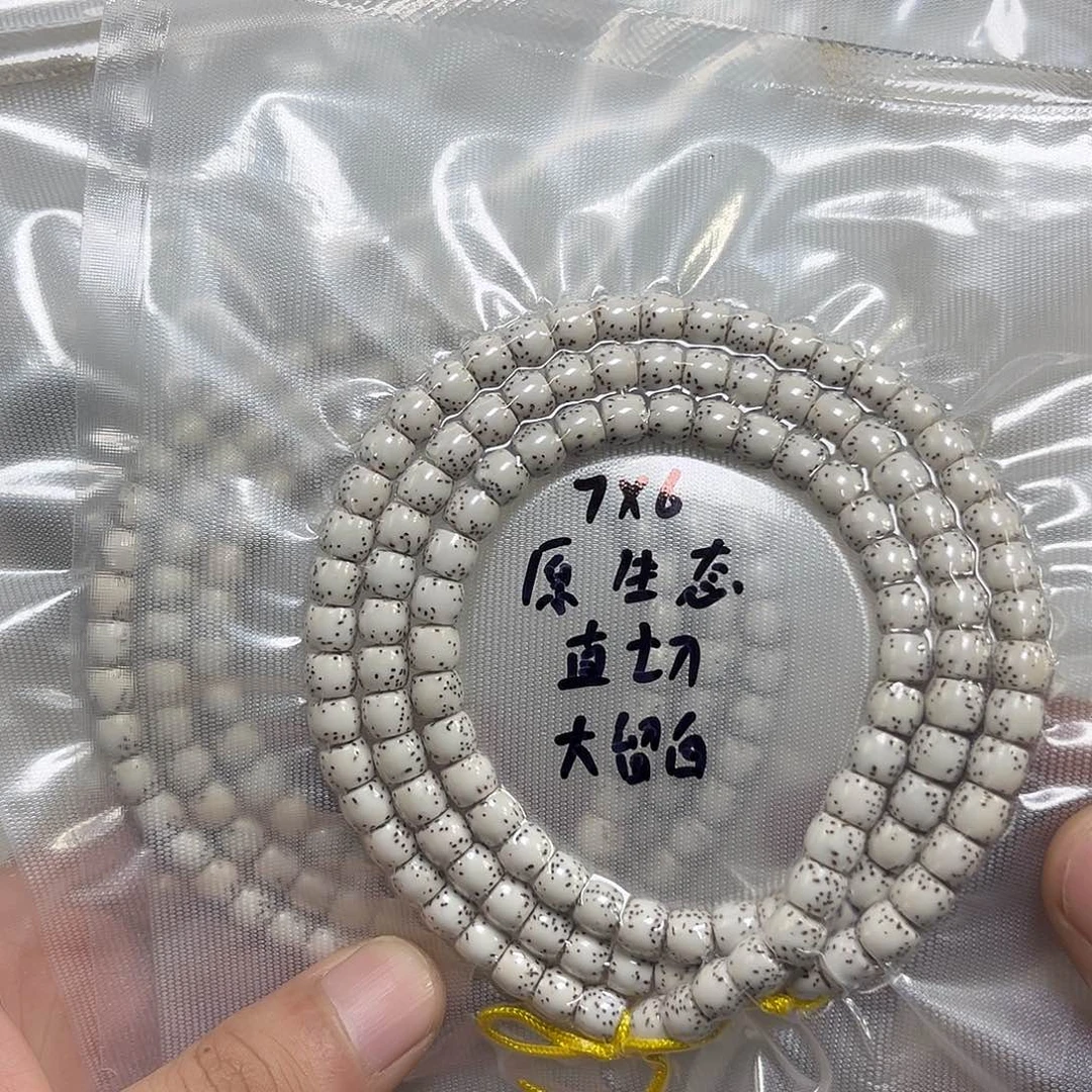 星月菩提吊坠长串