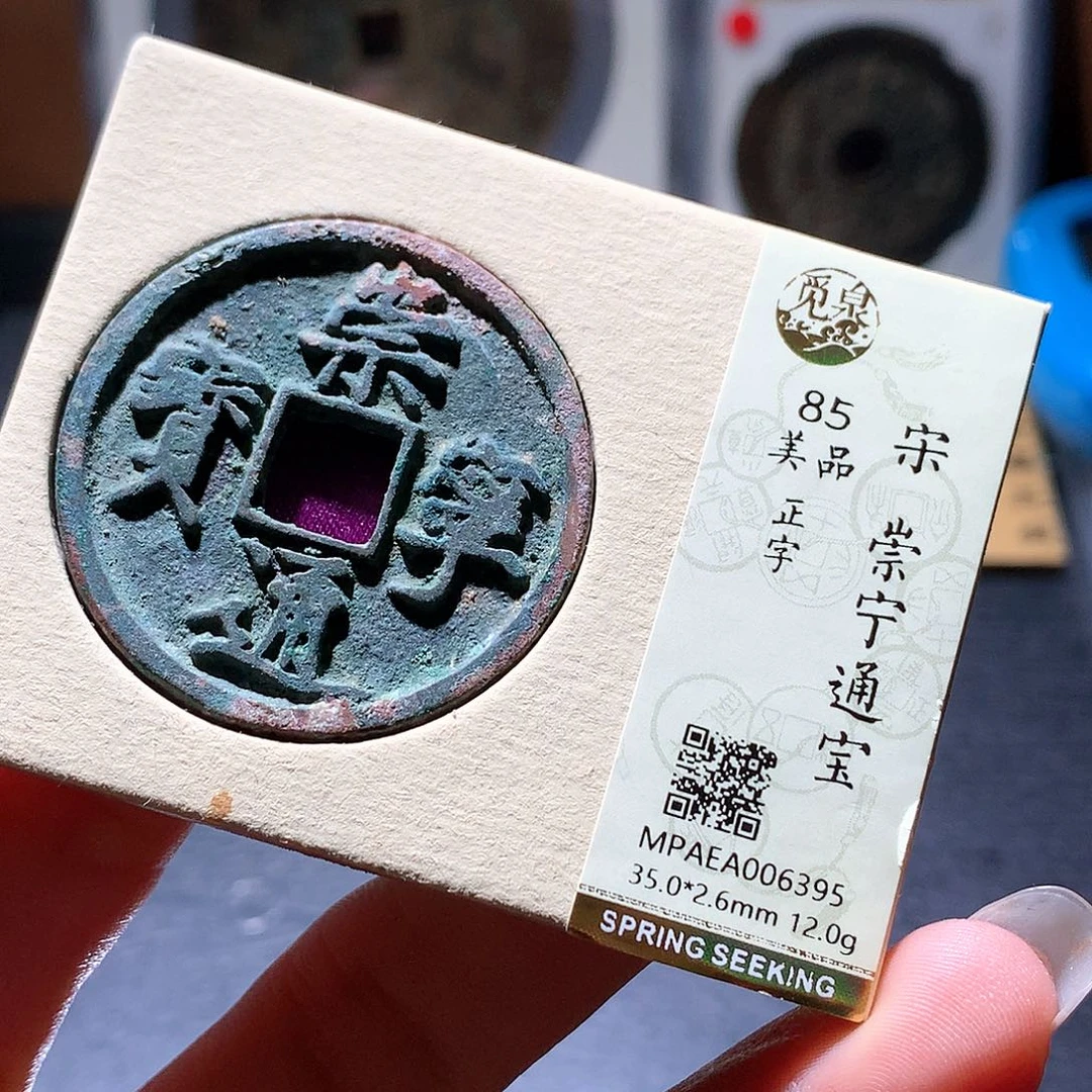 铜4 发财发财发财发财