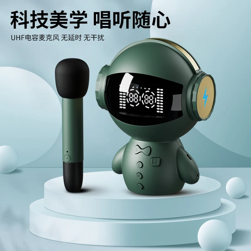 太空机器人Al家庭k歌智能音箱  无线话筒音箱