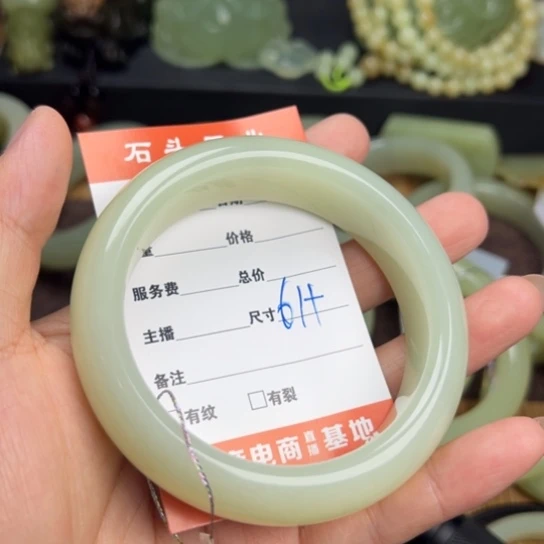 和田玉手镯未镶嵌晨*61