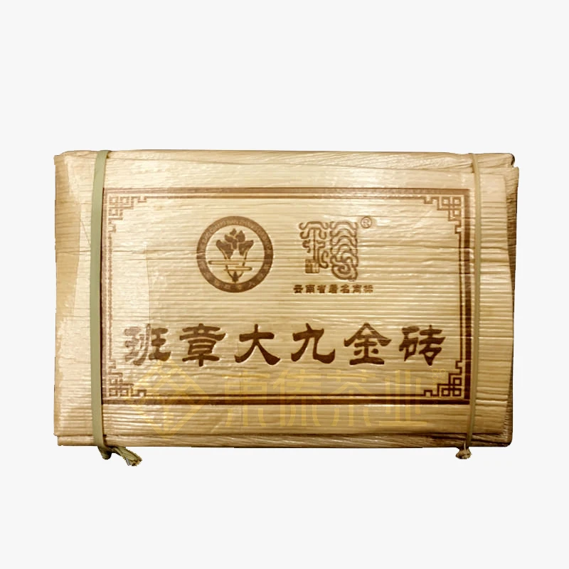 （品鉴装）今大福2019年班章大九金砖-普洱生茶