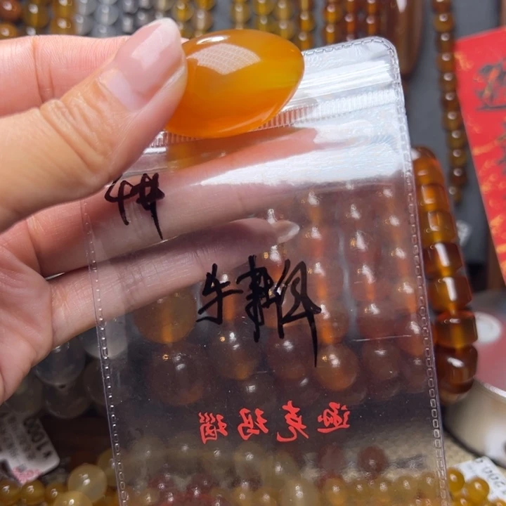 玛瑙/玉髓m s n s ji d h未镶嵌六**依4