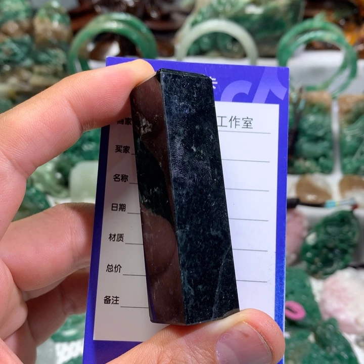 【闪购商品】独山玉印章未镶嵌