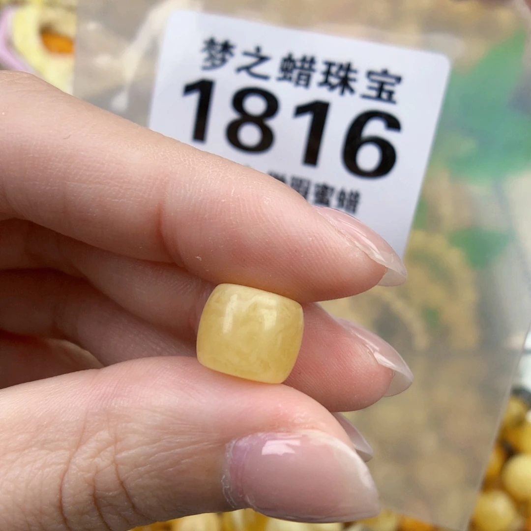琥珀画琥珀未镶嵌10.6