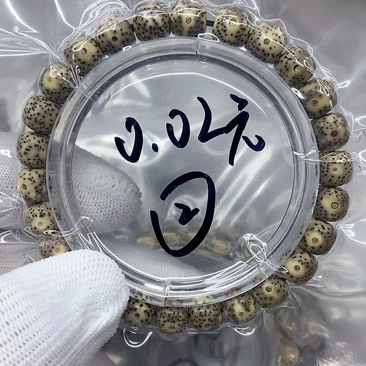 星月菩提手串11111588866