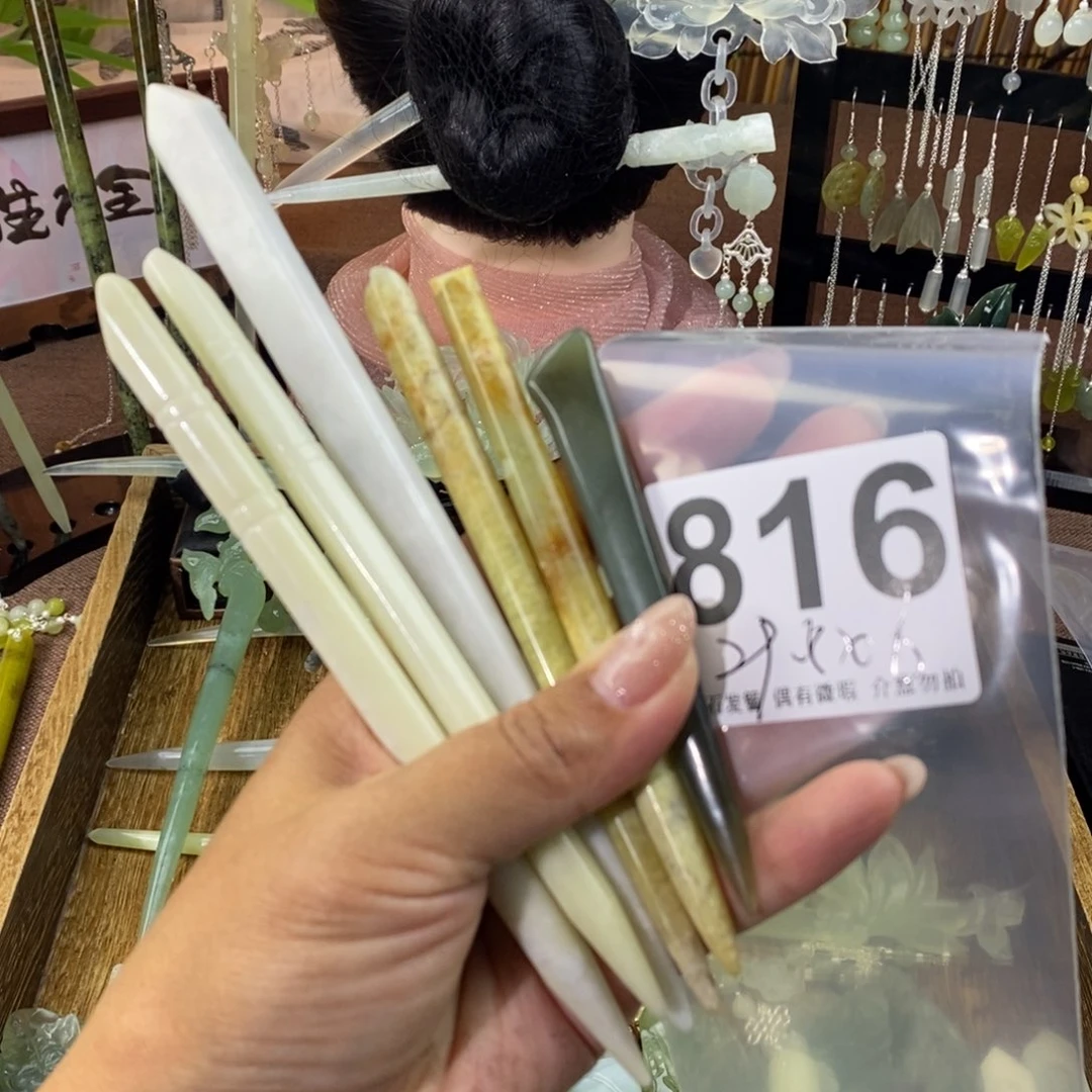 蛇纹石玉发饰未镶嵌小***茂