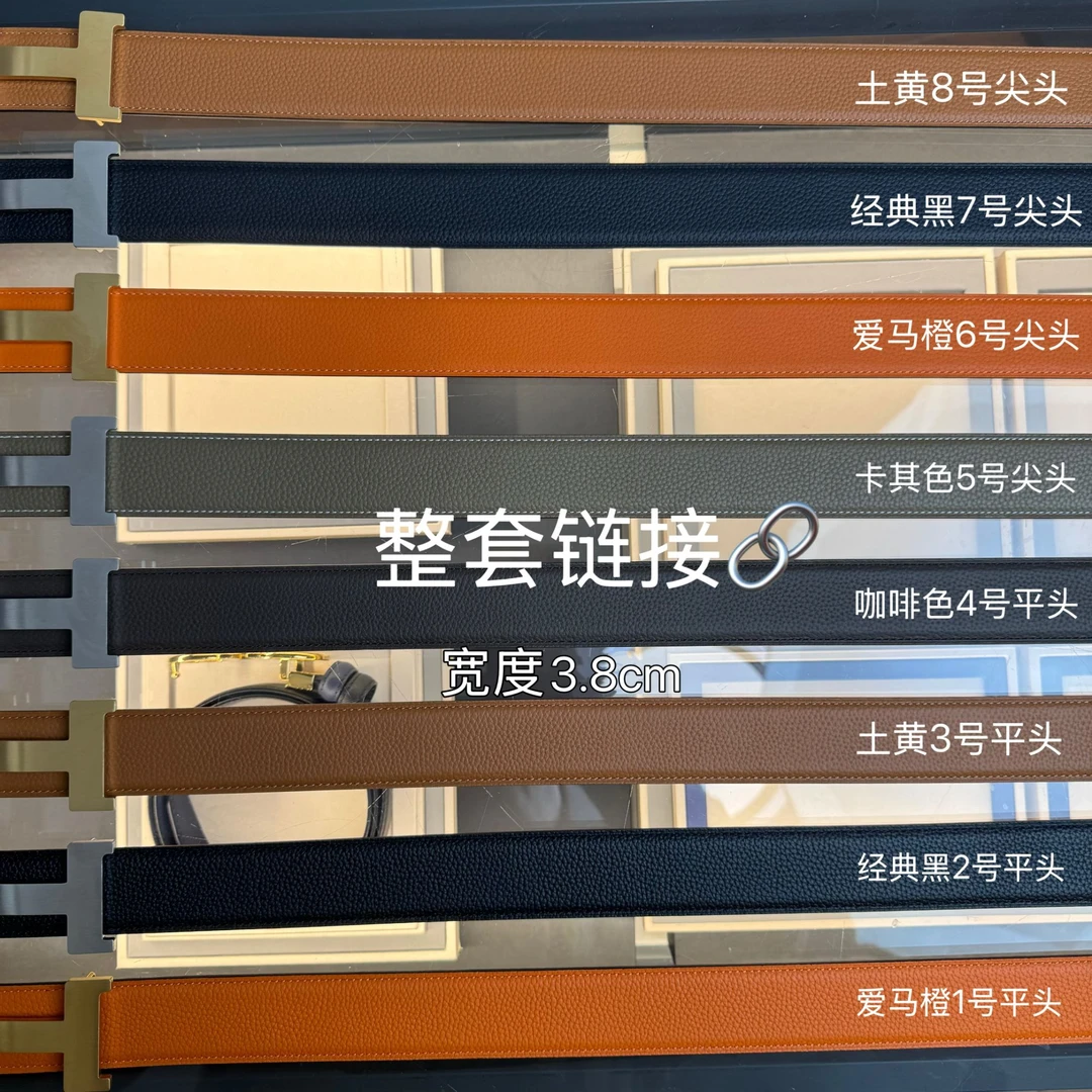 爱马H高端定制 双面头层牛皮 实心钢扣头