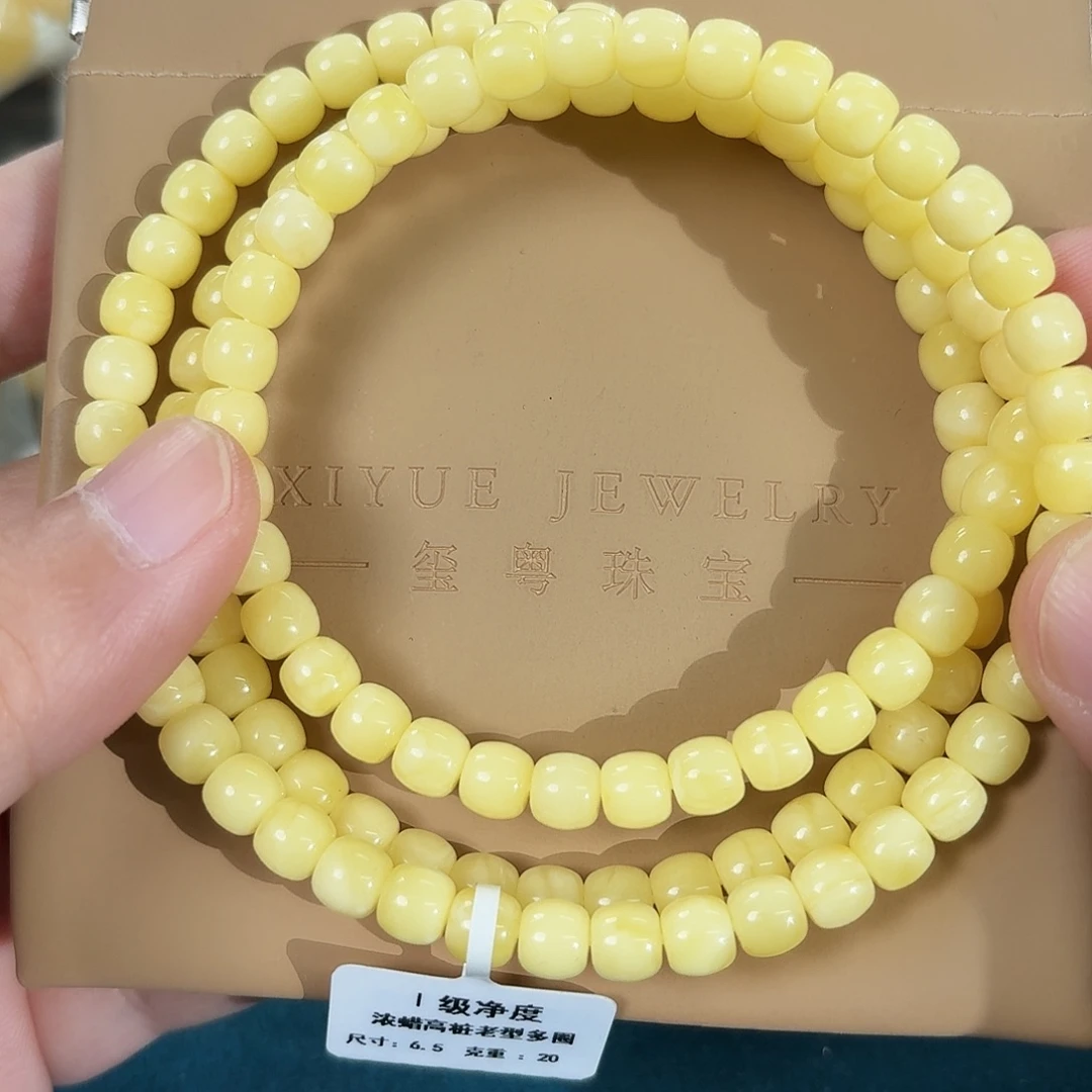 蜜蜡未镶嵌裸石57900000000