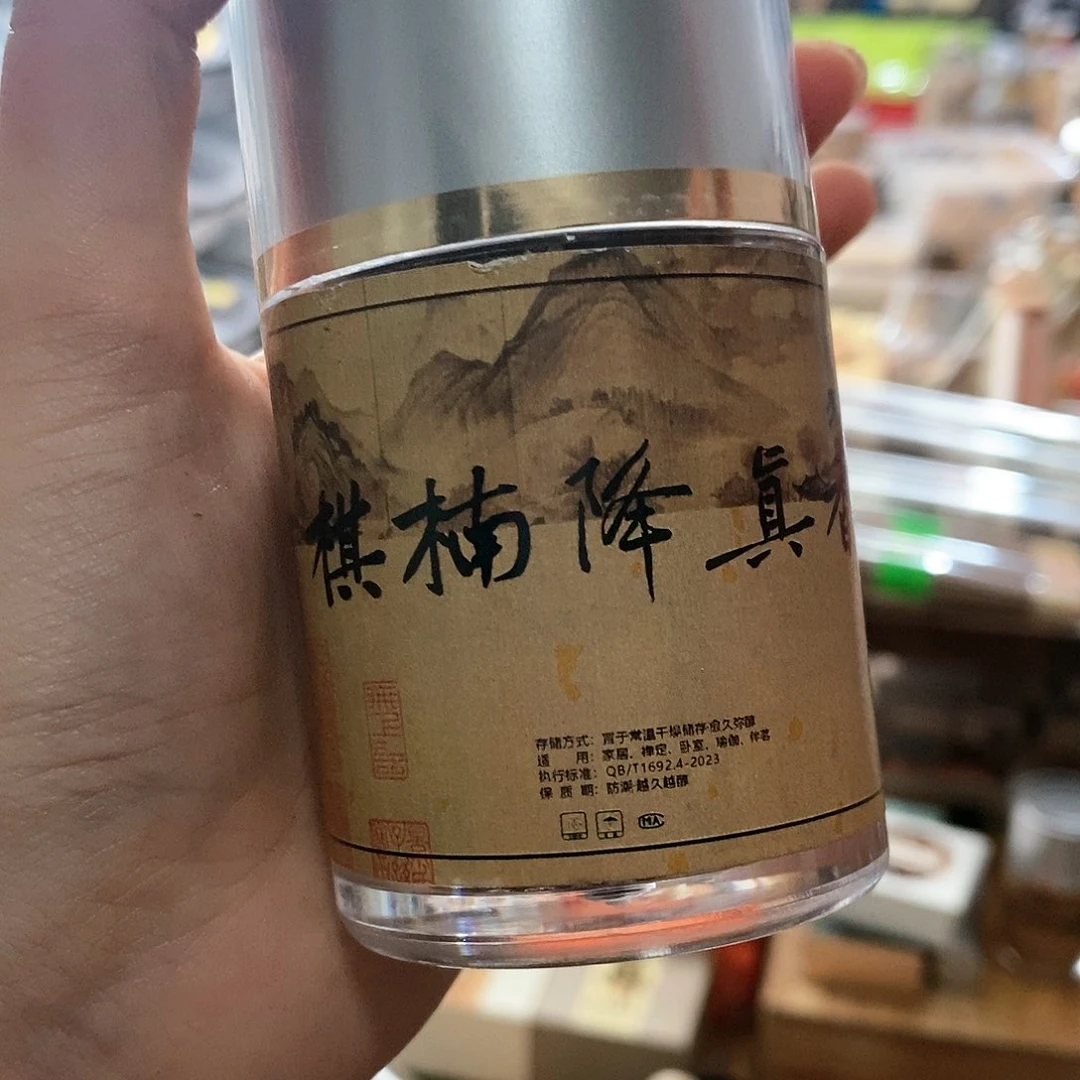 娜娜香舍专属闪购链接