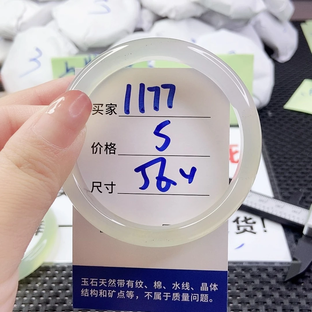 玛瑙/玉髓手镯合金1177