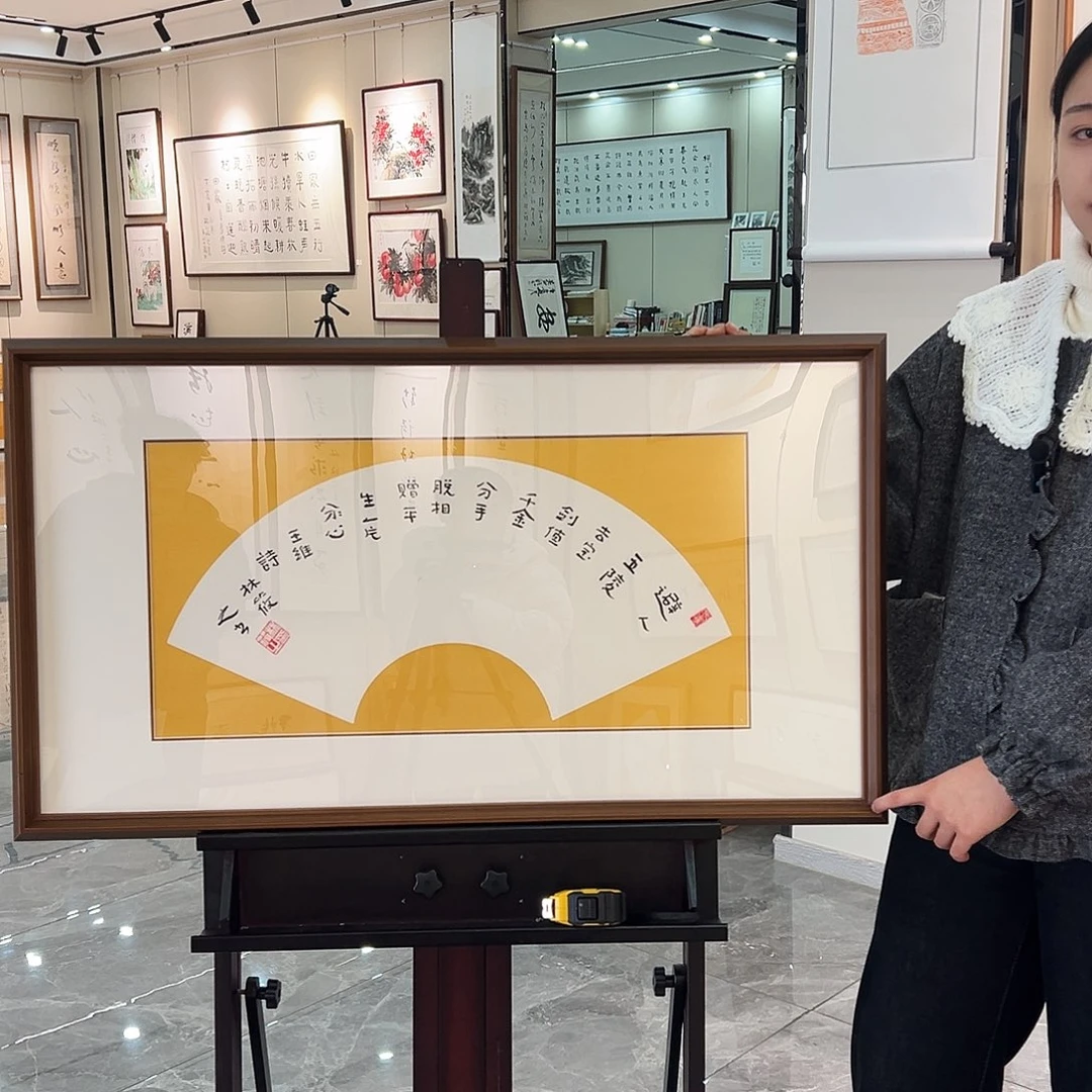 书法书画院书画作品