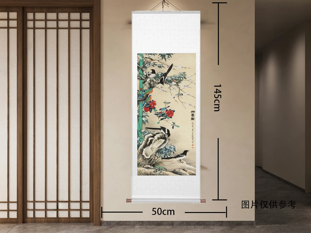 四喜图花鸟画中卷轴挂画适合卧室书房装饰