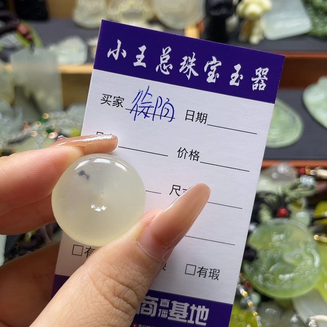 徐***陌蛇纹石玉未镶嵌手镯