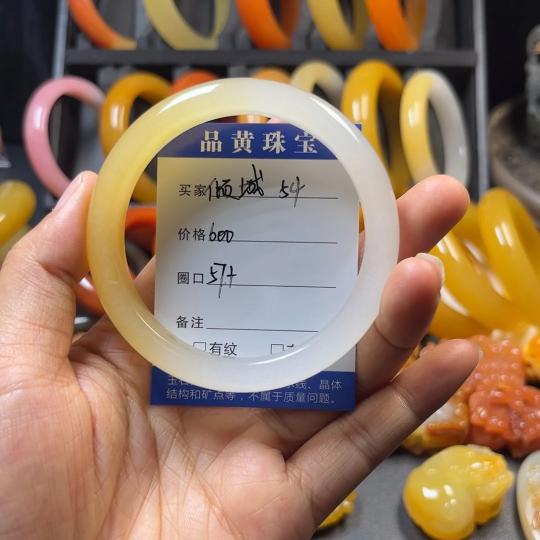石英质玉（黄龙玉）未镶嵌手镯54?****?