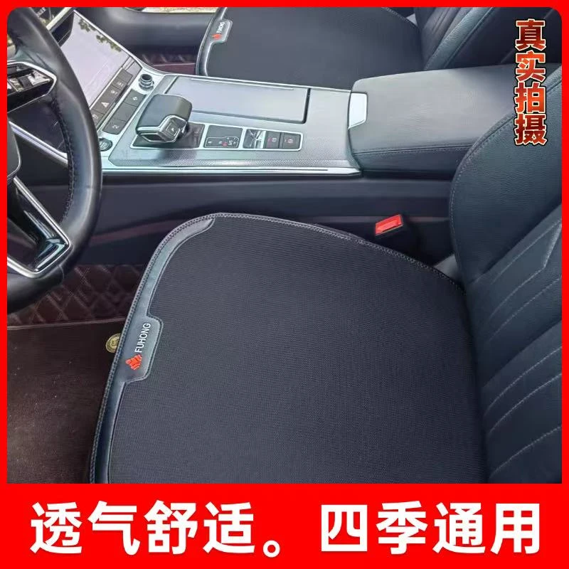 四季通用冰丝麻汽车坐垫夏季透气防滑无靠背座垫单片简约高级感