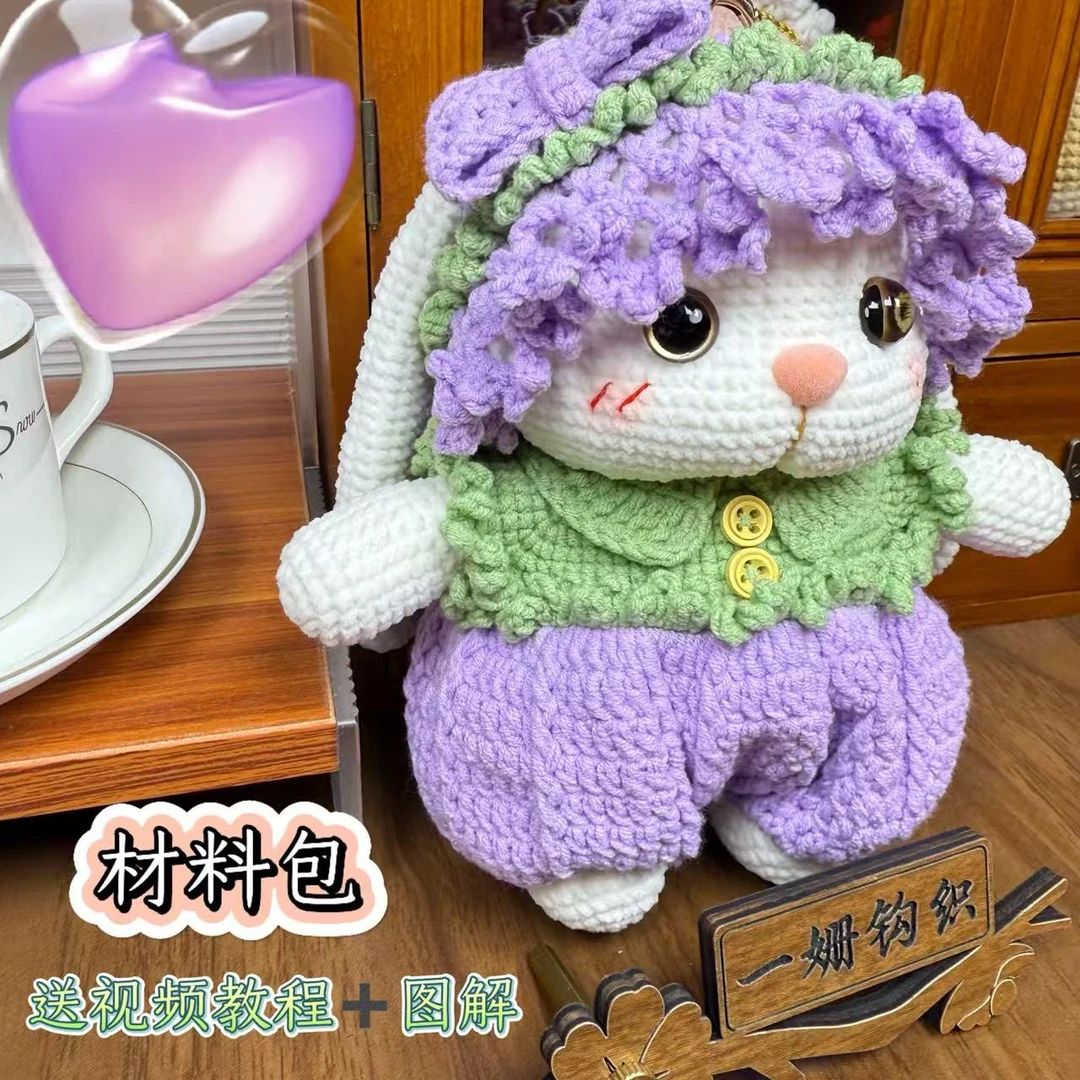 雪妃尔【非成品】洛丽塔中号泡芙兔玩偶挂件材料包DIY钩织约17cm高