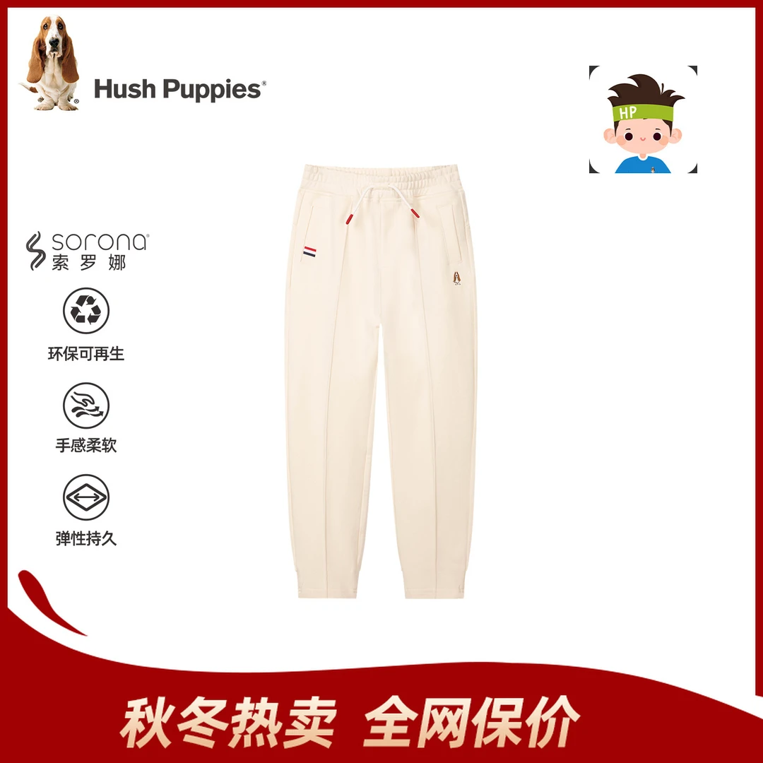 【索罗娜长裤】暇步士童装2025年秋季新款儿童经典学院风针织长裤