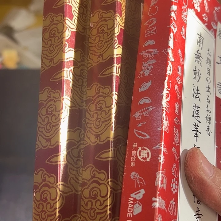 阿***人紫砂欢迎大家加入灯牌