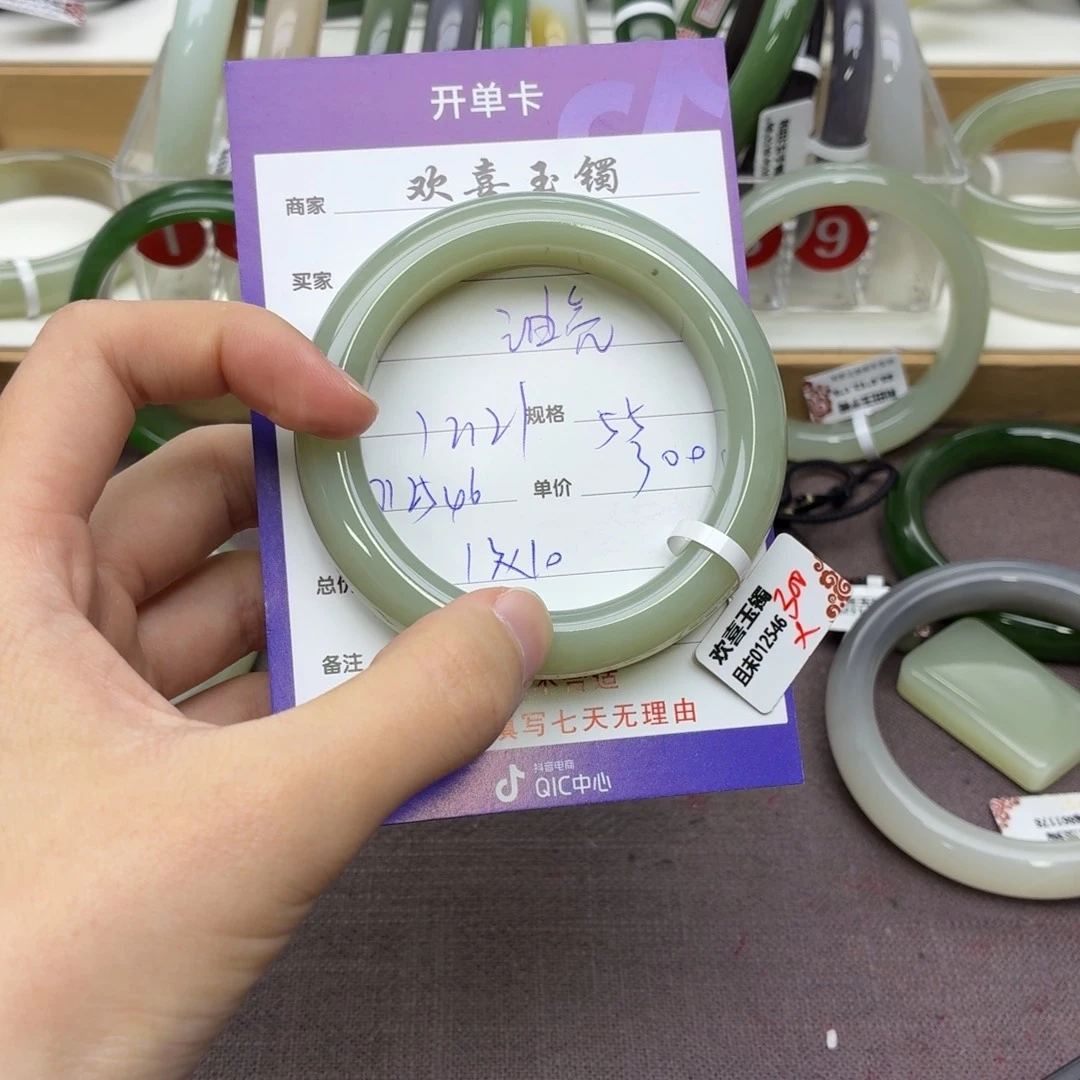 油****和田玉未镶嵌手镯