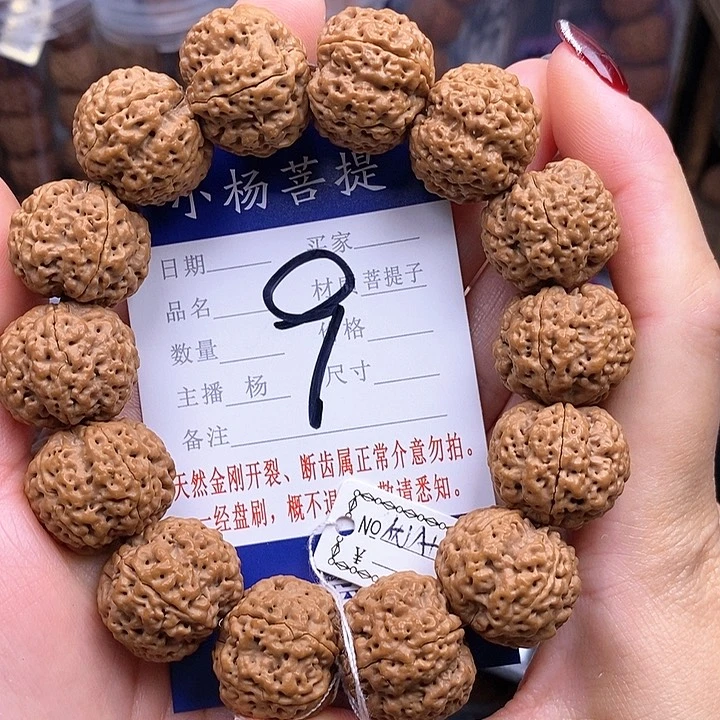金刚菩提手串21龙珠蜂王
