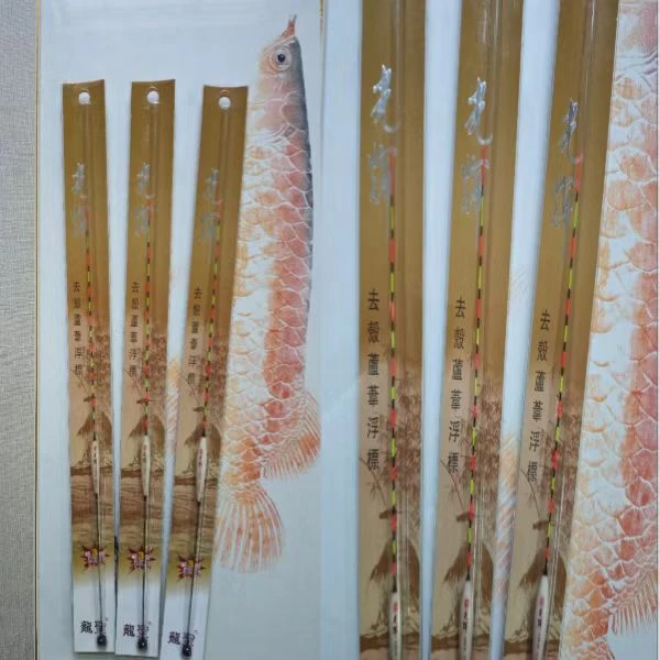 唐鼎去壳芦苇浮漂巴尔沙浮漂