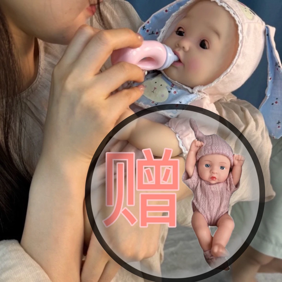 睁眼闭眼音效娃娃玩偶