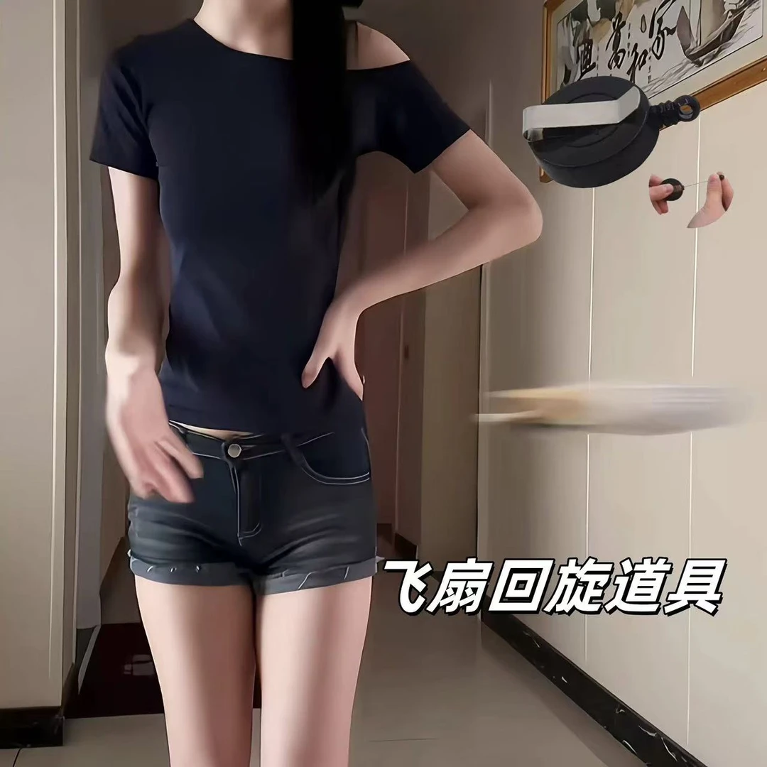 扇子回旋器cos道具魔术表演小道具玩具个性聚会表演回旋扇伸缩扣
