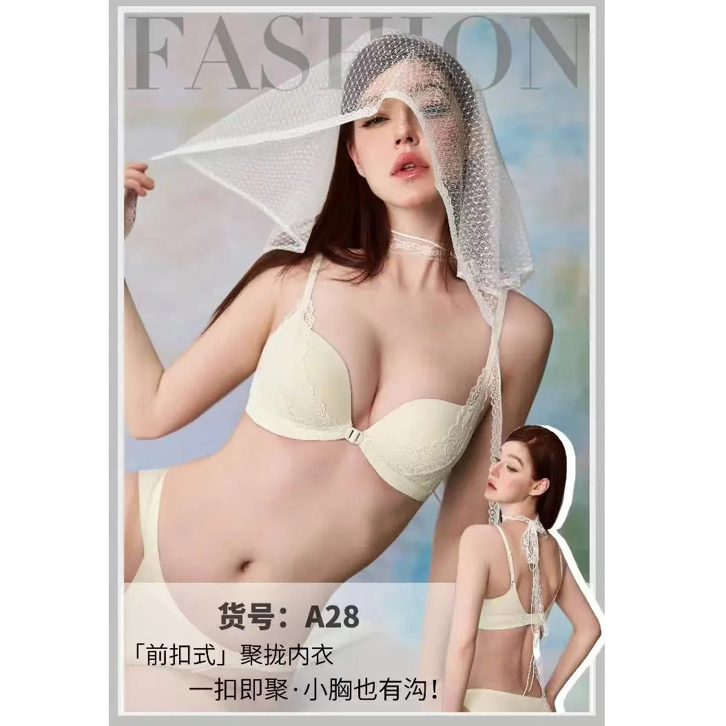 前扣文胸小胸聚拢无钢圈上托收副乳性感胸罩蕾丝边性感美背