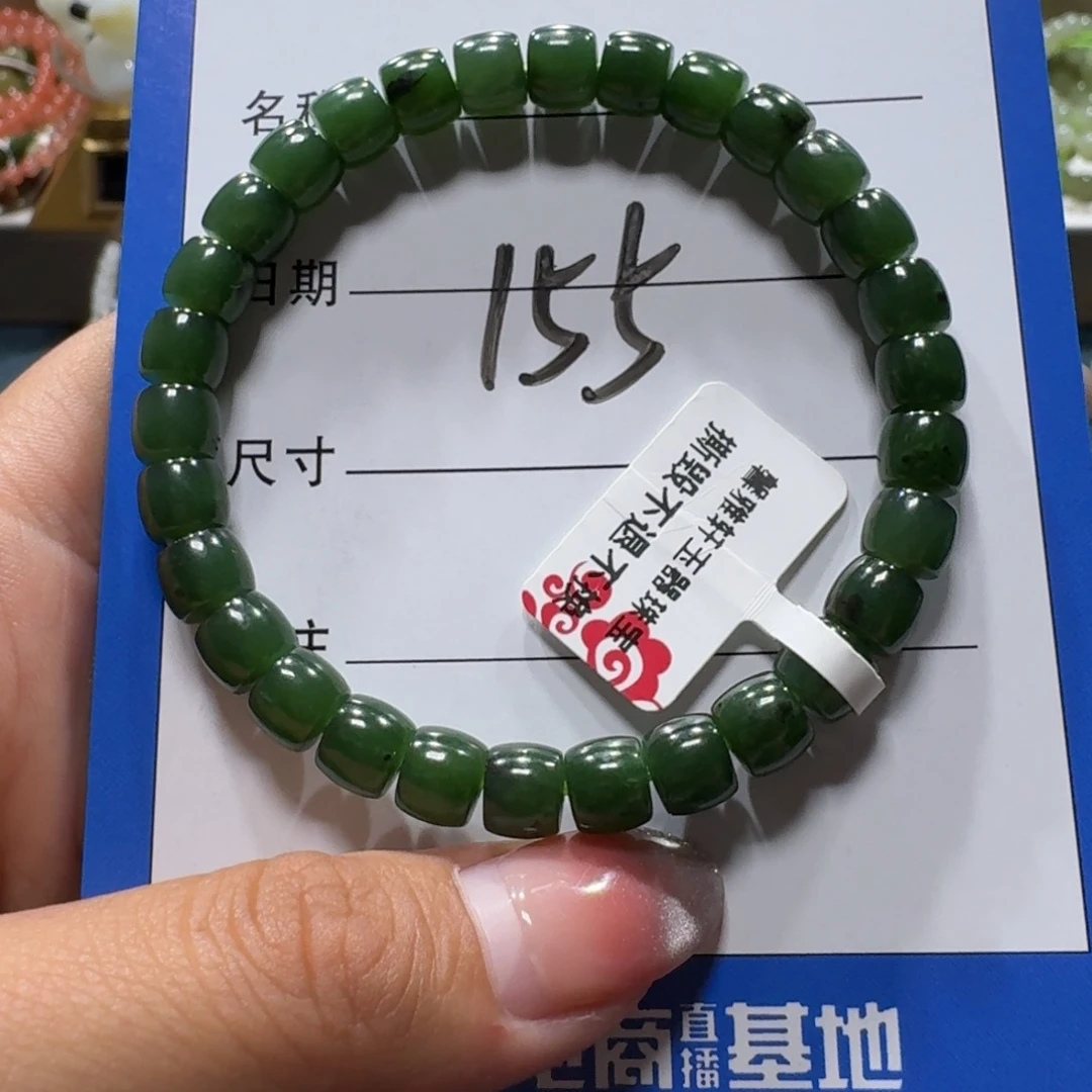 和田玉未镶嵌手串
