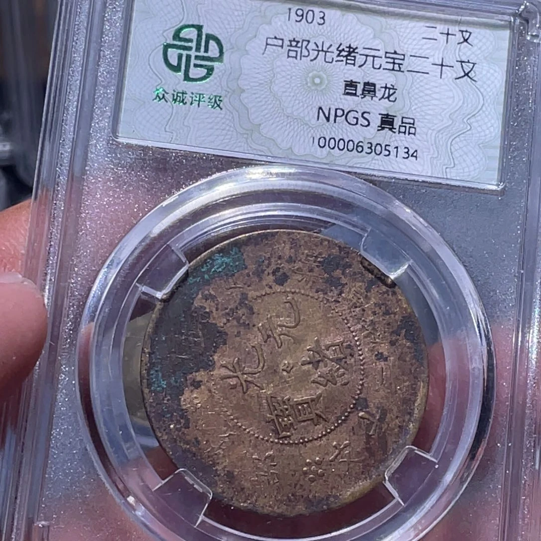 金属江南收藏江南柴5134