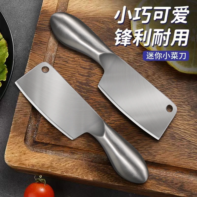 免磨迷你全钢小菜刀家用锋利切菜刀切水果刀具厨师专用切片可磨刀