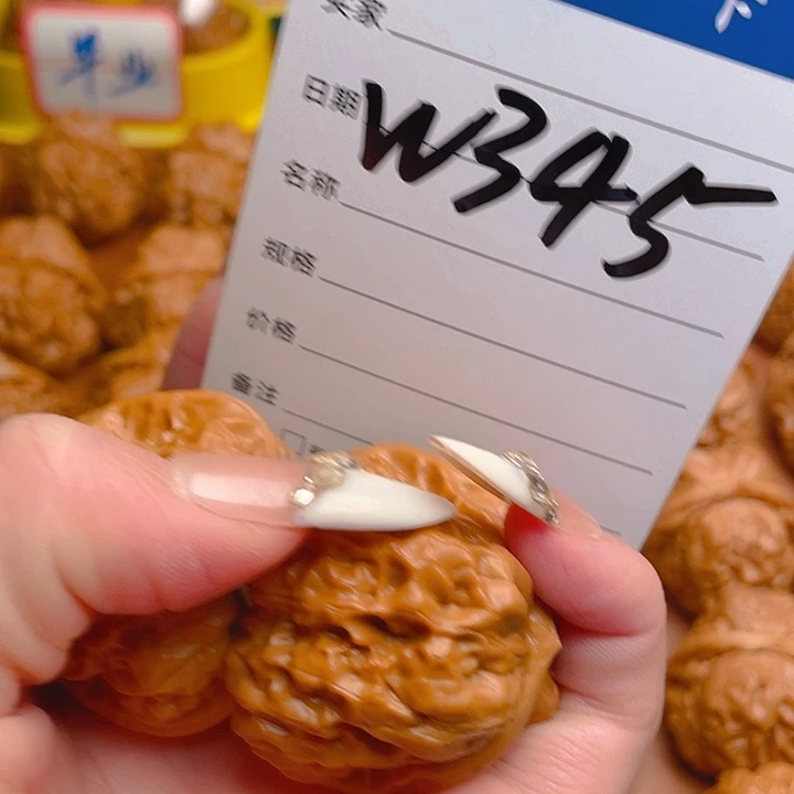 一***集文玩核桃把件蛤蟆